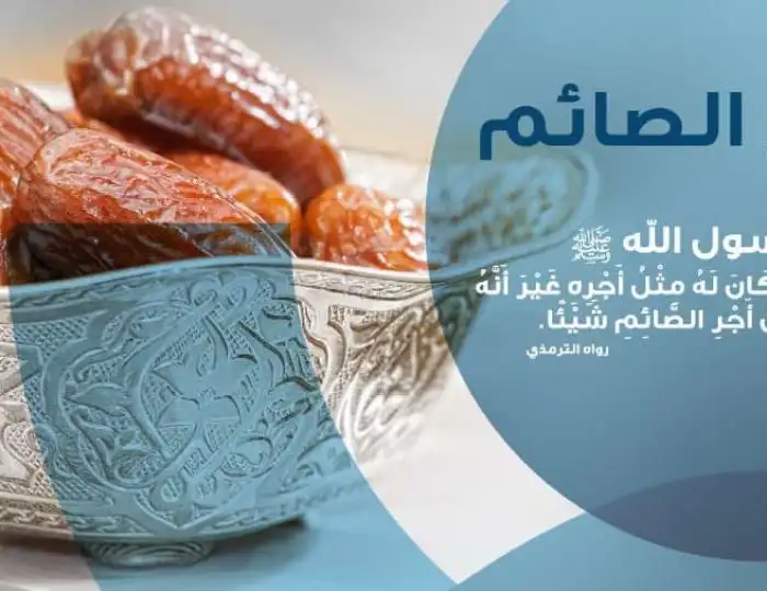 مشروع إفطار صائم 66068773: مائدة خير تُغذي الروح والجسد في الكويت